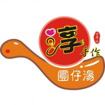 淳手作圓仔湯及圖