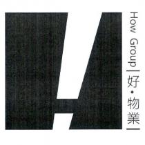 好物業 HOW GROUP 及圖