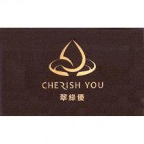 CHERISH YOU 翠綠優及圖