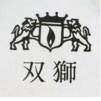 雙獅及圖