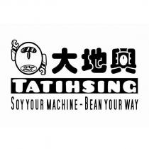 大地興 TATIHSING 及圖