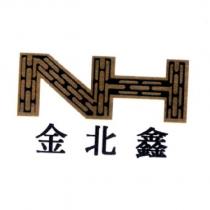 金北鑫 及 NH 設計圖