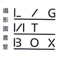 LIGHTBOX 攝影圖書室及圖