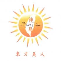 神島東方美人 SanDau 及圖