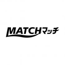 MATCH マッチ
