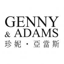 GENNY & ADAMS 珍妮.亞當斯及圖