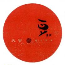 天蜜豆まめ及圖