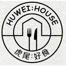 虎尾好食 HUWEI HOUSE 及圖