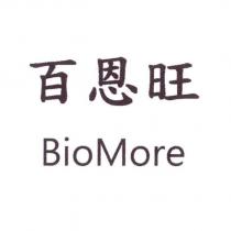 百恩旺 BioMore