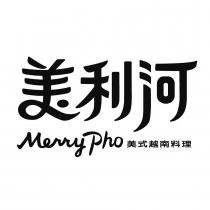 美利河 MerryPho 美式越南料理