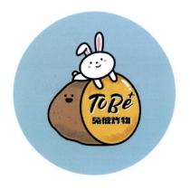 ToBe+ 兔彼炸物 及圖
