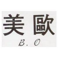 美歐 B