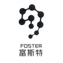 富斯特 FOSTER 及圖