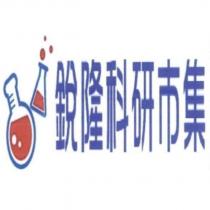 銳隆科研市集及圖