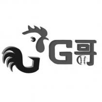 G 哥及圖
