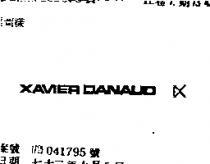 XAVIER DANAUD XD 