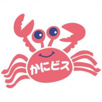 かにビス及螃蟹設計圖