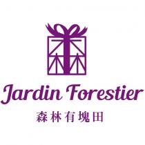 森林有塊田 Jardin Forestier 及圖