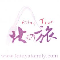 北の旅 KITAY TOUR 及圖