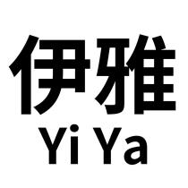 伊雅 Yi Ya