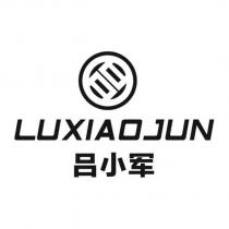 LUXIAOJUN 呂小軍及圖