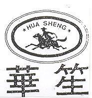 華笙及圖 HUA SHENG 
