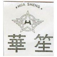 華笙 HUA SHENG 及圖 (墨色)