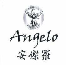 Angelo 安傑羅 及圖