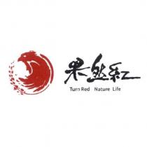 果然紅 Turn Red Nature Life 及圖