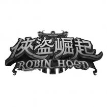 俠盜崛起及圖