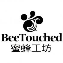 BeeTouched 蜜蜂工坊及圖