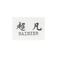 超凡 RAINIER 