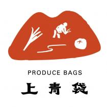 上青袋 PRODUCE BAGS 及圖