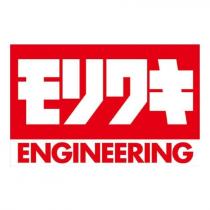 モリワキ ENGINEERING