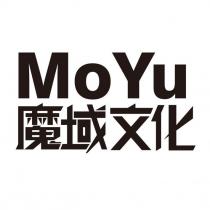 MoYu 魔域文化