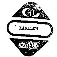 巧麗龍及圖 KARELON 