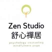 舒心禪居 Zen Studio 及圖