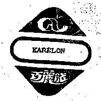 巧麗龍 KARELON 及圖 
