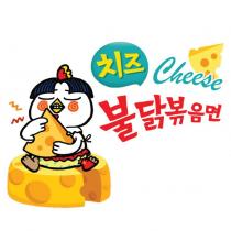 Cheese, Cheese Fire Chicken Fired Noodle in Korean Characters & Design