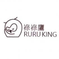 祿祿鷹 RURU KING 及圖
