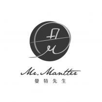 曼特先生 Mr.Mantter 及圖