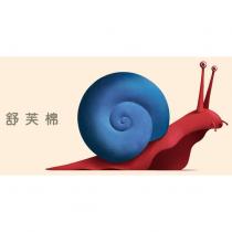 舒芙棉及圖