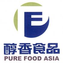 醇香食品 PURE FOOD ASIA 及圖