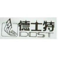 德士特及圖
