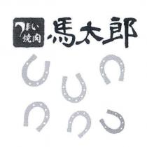 馬太郎燒肉 まい 及圖