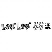 LOK LOK 串串樂設計圖