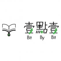 壹點壹 Bit By Bit 及圖