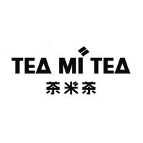 茶米茶 TEA MI TEA 及圖
