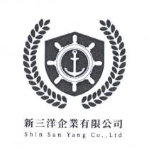 Shin San Yang Co., Ltd 新三洋企業有限公司及圖
