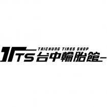 TTS 台中輪胎館設計字 TAICHUNG TIRES SHOP